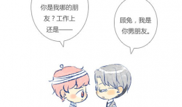 做受漫画,一场视觉与想象的盛宴