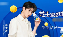 爆料吃瓜流量小生官宣